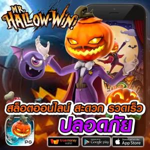 quinnbet สล็อต